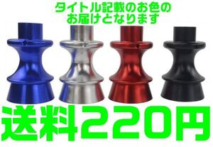 【送料290円】【赤 レッド】【夜間＆土日対応】86/BRZ専用 アルミ製 リバースノブ バックギア シフトノブ 前期 後期 アルマイト A59