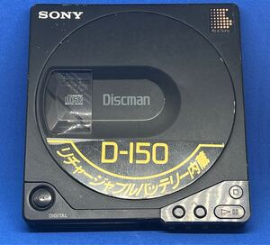 SONY Discman D-150 ポータブルCDプレーヤー ソニー ディスクマン 動作未確認 ジャンク品