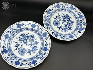 BA0607626　♭1円～! Meissen マイセン ブルーオニオン プレート 皿 2枚セット ブランド食器 ホワイト ブルー系 柄有 食器 現状品 中古