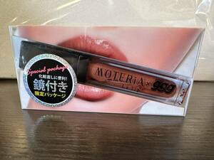 未開封新品 MOTERiA - 雑誌Love gggコラボ La lip #2 ヌーディブラウン リップ美容液 5ml - モテリア クリックポスト可185円 