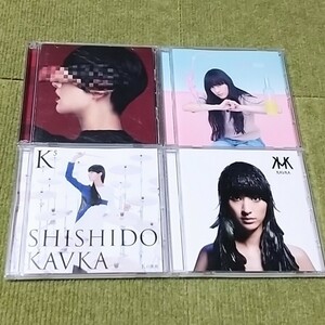 【名盤！】シシドカフカ CDアルバム DO_S カフカナイズ DOUBLE TONE Kの上に5 Kの累乗 斉藤和義 甲本ヒロト 大橋トリオ ベスト best 