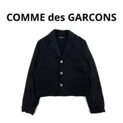 【超激レア】 COMME des GARCONS テーラードジャケット シワ加工