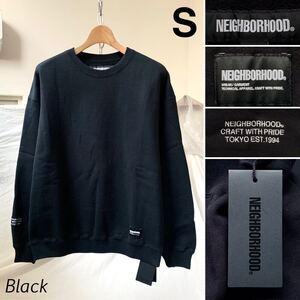 S 新品 ネイバーフッド NEIGHBORHOOD クルーネック スウェット PLAIN SWEATSHIRT LS 232FPNH-CSM01 黒 ブラック メンズ