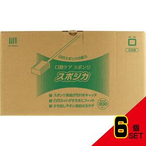 口腔ケアスポンジスポジカ300本入 × 6点