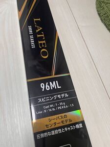 ダイワ ラテオ96ml R 送料込み！　シーバスロッド スピニング LATEO 2ピース