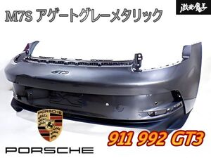 ★希少!!★ PORSCHE ポルシェ 純正 911 992 GT3 クーペ ノーマル リア バンパー M7S アゲートグレーメタリック 9GT807421 即納 棚H