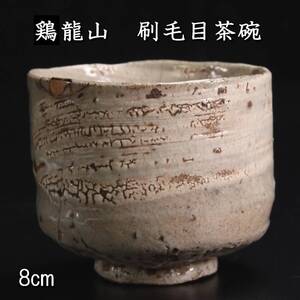 【靨】2 李朝時代 青磁製 花文白黒象嵌油壷 7.5cm 朝鮮古陶 唐物骨董 [S177.1]WR3/24.9/TB/(60)