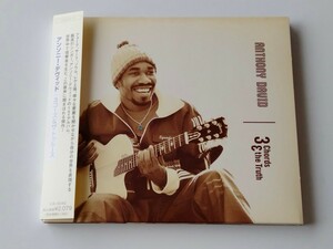 アンソニー・デヴィッド Anthony David / 3 Chords & The Truth 帯付デジパックCD VIA0040 06年1st,ボートラ追加,FOLK,SURF,SOUL,REGGAE,