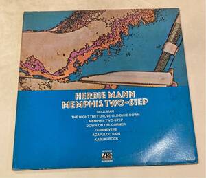 【当時物】レコード　HERBIE MANN MEMPHIS TWO-STEP ハービーマン　メンフィストゥーステップ