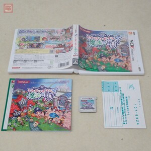 動作保証品 ニンテンドー3DS とんがりボウシと魔法の町 コナミ KONAMI 箱説ハガキ付【PP