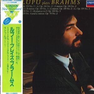 LP Radu Lupu Lupu Plays Brahms L15C2223 LONDON /00260