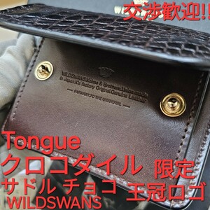 交渉歓迎!限定,王冠ロゴ,タング,tongue,クロコダイル,crocodile,クロコ,サドル,サドルプルアップ,WILDSWANS,ワイルドスワンズ,革,saddle