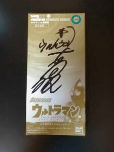 ULTRA HERO SERIES ULTRAMAN Type A GLITTER Ver. MAGAZINE LIMITATION FIGURE Bin Furuya autograph 古谷敏 サイン ウルトラマン ソフビ