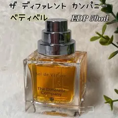 ザ　ディファレント　カンパニー　セル　ベティベル　50ml