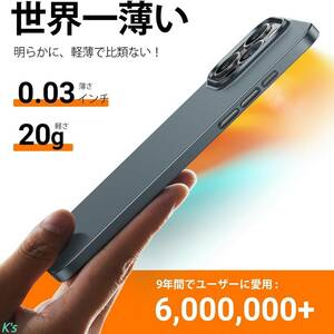 グレー 極薄軽量 ドイツ製 PC素材 マグネット搭載 マグセーフ対応 シンプル iPhone 15 Pro ワイヤレス充電 全面保護 ケース カバー