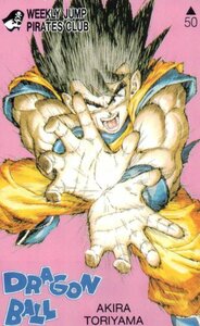 ★ドラゴンボール　DRAGON BALL　鳥山明　週刊少年ジャンプ★テレカ５０度数未使用TP_17