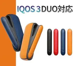 電子タバコ　レザー　ケース　IQOS3　アイコス　DUO対応　耐衝撃