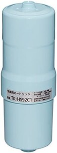 【送料無料】パナソニック 還元水素水生成器用カートリッジ 1個 TK-HS92C1