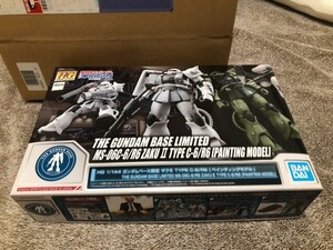 【新品・未開封】HG ガンダムベース限定 ザクII C-6/R6 [ペインティングモデル]