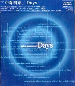 中森明菜/Days CD