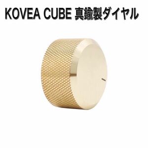 Q05Z KOVEA CUBE コベア　キューブ コンロ　真鍮ダイヤル アウトドア キャンプ BBQ バーベキュー　工具 DIY 雑貨 トラベル 車中泊　調理