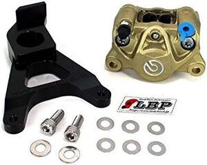 SUZUKI TL1000R リアキャリパーステー & ブレンボ NEW 2P 34φ P84mm ゴールド リヤキャリパー　LBP ( Ladybird Parts )製