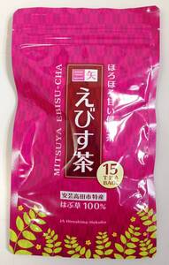 ◆送料無料◆　三矢えびす茶　ティーバッグ　２ｇ×１５入り　