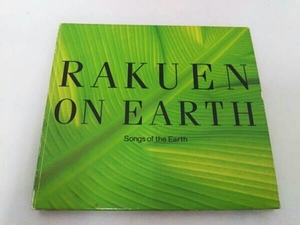 宮野弘紀 CD 地球の楽園-SONGS OF THE EARTH