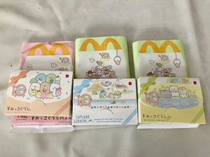 すみっコぐらし パズル マクドナルド まとめて 3点セット 未使用 送料無料 とんかつ ねこ ペンギン