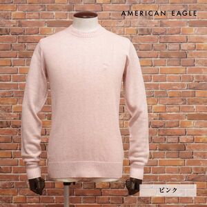 1円/秋冬/AMERICAN EAGLE/Sサイズ/丸首ニット 1142-1791 やわらか伸縮 ハイゲージ 無地 刺繍 セーター 新品/ピンク/jb159/