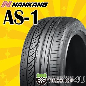 2024年製 ナンカン AS-1 205/55R17 205/55-17 91V 4本セット NANKANG AS1 新品 激安 ラジアルタイヤ 4本SET