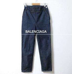 美品 BALENCIAGA バレンシアガ サイズ36 革パッチ サイドジップ ストレッチ テーパード デニムパンツ ジーンズ インディゴ