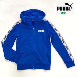 ★新品 PUMA プーマ キッズ ジップアップパーカー 140 ジュニア ジャケット スウェット ジャージ スポーツウェア 男の子 子供★