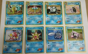 旧裏 ポケモンカード カスミのポケモン セット