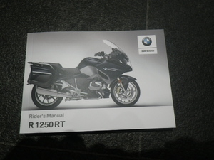 BMW R1250RTオーナーズマニュアル美品