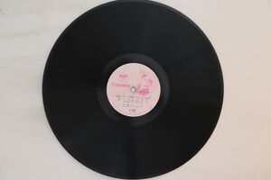 78RPM/SP 久慈あさみ / 須波千尋 懐かしのふるさと / 白きアカシアの花 A939 COLUMBIA /00500