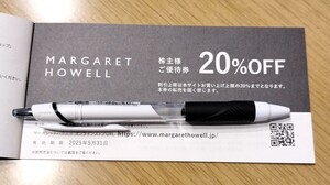 コード通知:マーガレットハウエルの20％割引券