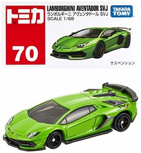 【中古】 トミカ No.70 ランボルギーニ アヴェンタドール SVJ (箱)