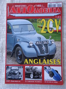 洋書/車雑誌「AUTOMOBILIA」 (No.102)　LES 2CV　ANGLAISES