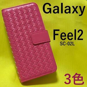 Galaxy Feel2 SC-02L サムソン docomo スマホケース 格子デザイン 手帳型ケース