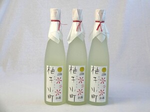 10本セット柚子小町 500ml×10本