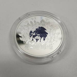 47678-180　日本国際博覧会記念 千円銀貨幣プルーフ貨幣セット 31.1g 2005年 平成17年 愛地球博 愛知万博 EXPO 1000円送料180円～