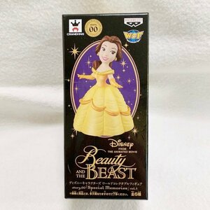 ＜未開封＞ベル 「美女と野獣」 ディズニーキャラクターズ ワールドコレクタブルフィギュアstory.00 Special Memories vol.1〈K5