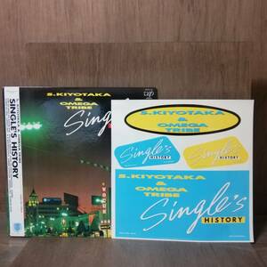 LP - ステッカー付き - S. Kiyotaka & Omega Tribe 杉山清貴&オメガトライブ - Single