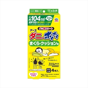 【まとめ買う-HRM18818083-2】ダニがホイホイ　ダニ捕りシート　まくら・クッション用 【 アース製薬 】 【 殺虫剤・ダニ 】×6個セット