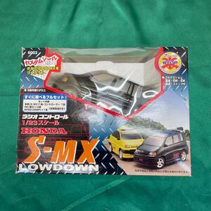 レア! ラジコン 1/23 HONDA S-MX ローダウン LOWDOWN ホンダ R51149