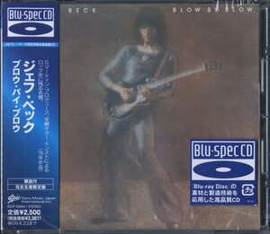 【未開封】CD/ JEFF BECK / BLOW BY BLOW / ジェフ・ベック / 国内盤 帯付 BLU-SPEC EICP20004 40820