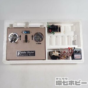 6QU90◆当時物 フタバ プロポ デジタル FP-3D サーボ レシーバー FP-S5 他 未検品現状 ジャンク/ラジコン RC 昭和レトロ タミヤ 送:-/80