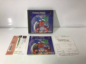 ■ d7-59「希少」球転界 テクノソフト ピンボール プレイステーションソフト　PS1 PLAYSTATION 現状品　■