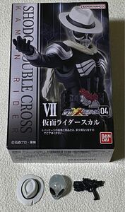 掌動-XX 仮面ライダー04 Ⅶ 仮面ライダースカル＋Ⅷ 拡張パーツセット（仮面ライダークリスタル頭部、スカルの帽子、スカルマグナム）